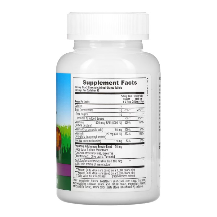 Immune Booster Chewable - 90 tabs — офіційна ціна та характеристики