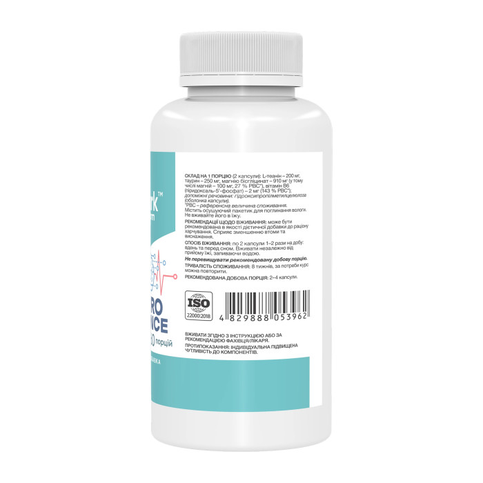 Neuro Balance - 120 caps — офіційна ціна та характеристики
