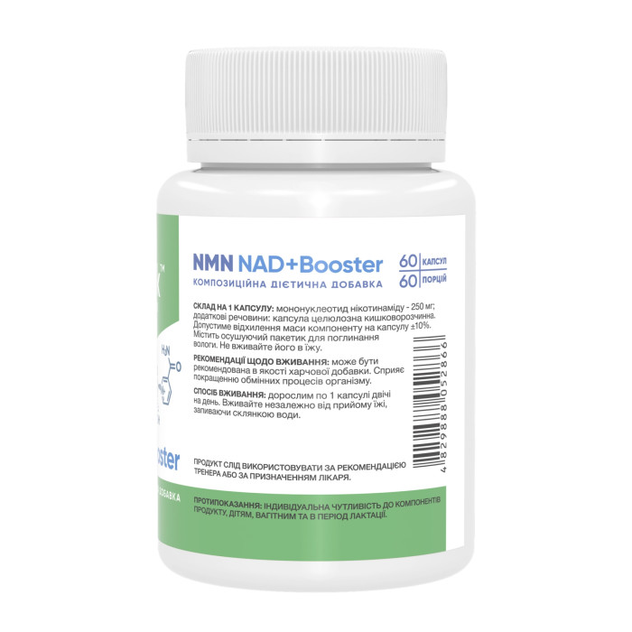 NMN NAD+Booster - 60 caps — офіційна ціна та характеристики