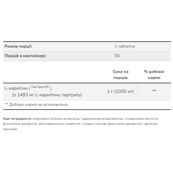 L-Carnitine 1000 mg - 50 tabs