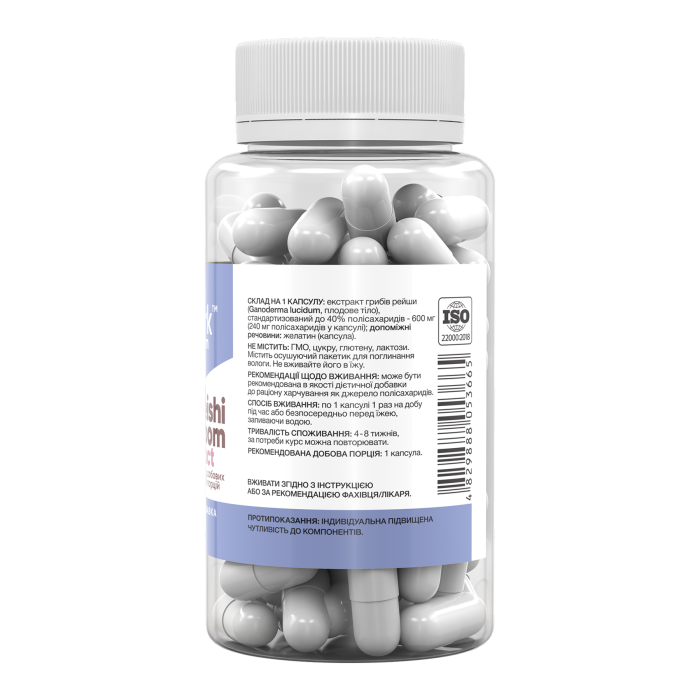 Reishi Mushroom Extract 600 mg - 60 caps — офіційна ціна та характеристики
