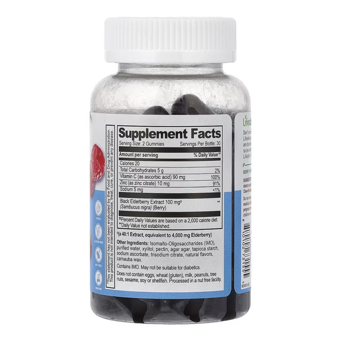 Sambucus Elderberry + Vitamin C and Zinc Kids Sugar Free - 60 gummies — офіційна ціна та характеристики