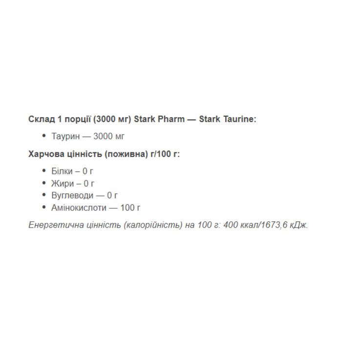 Taurine Powder - 1000g Pure