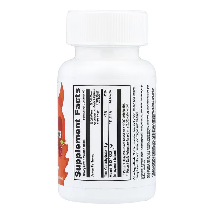 VitaWorks Kids Vitamin B12 - 120 chewables (До 01.27) — офіційна ціна та характеристики