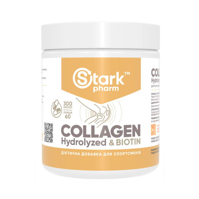 Collagen Hydrolyzed Biotin - 300 caps — офіційна ціна та характеристики