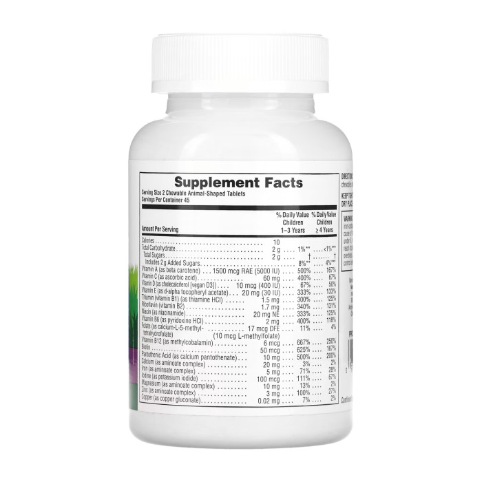 Children’s Multivitamin - 90 tabs Grape — офіційна ціна та характеристики