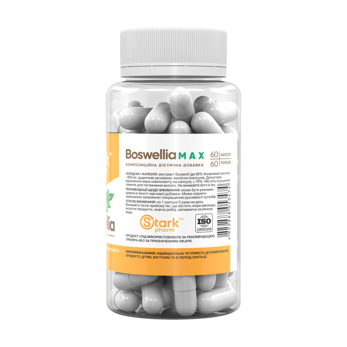Boswellia MAX 95% 600mg - 60 caps — офіційна ціна та характеристики