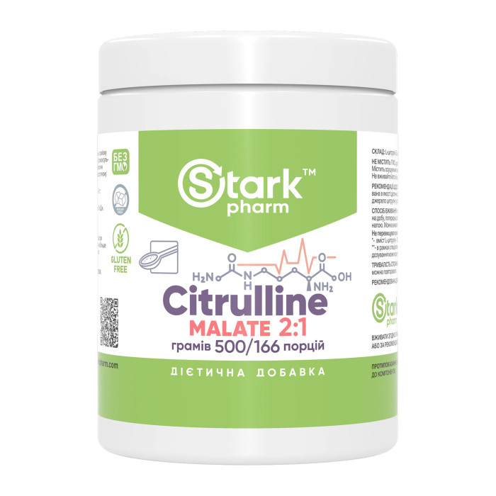 Citruline Malate 2:1 - 500g — офіційна ціна та характеристики