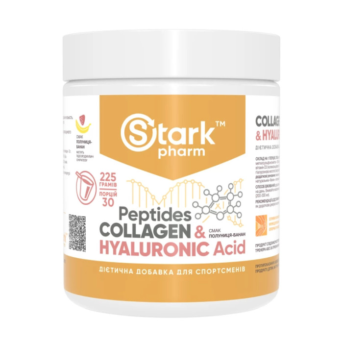 Collagen Peptides & Hyaluronic Acid - 225g Strawberry Banana — офіційна ціна та характеристики