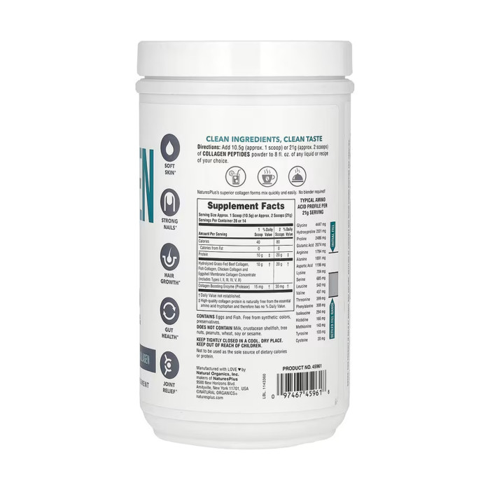 Collagen Peptides Powder - 294g — офіційна ціна та характеристики