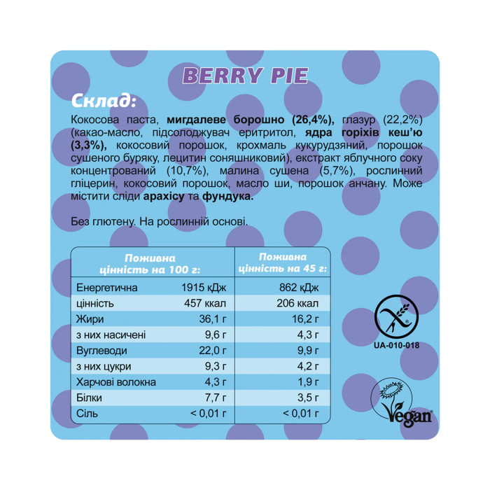 Fizi Protein Bar Special - 10x45g Berry Pie