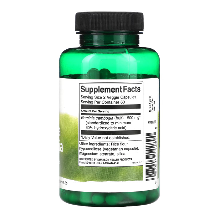 Garcinia Cambogia 250mg - 120 vcaps — офіційна ціна та характеристики