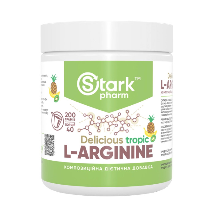 L-Arginine - 200g Tropical — офіційна ціна та характеристики