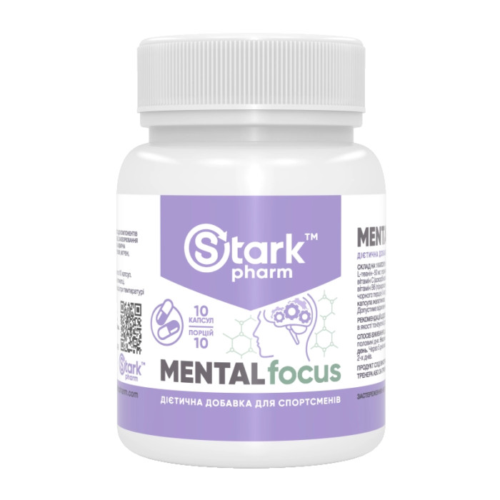 Mental Focus - 300 caps — офіційна ціна та характеристики