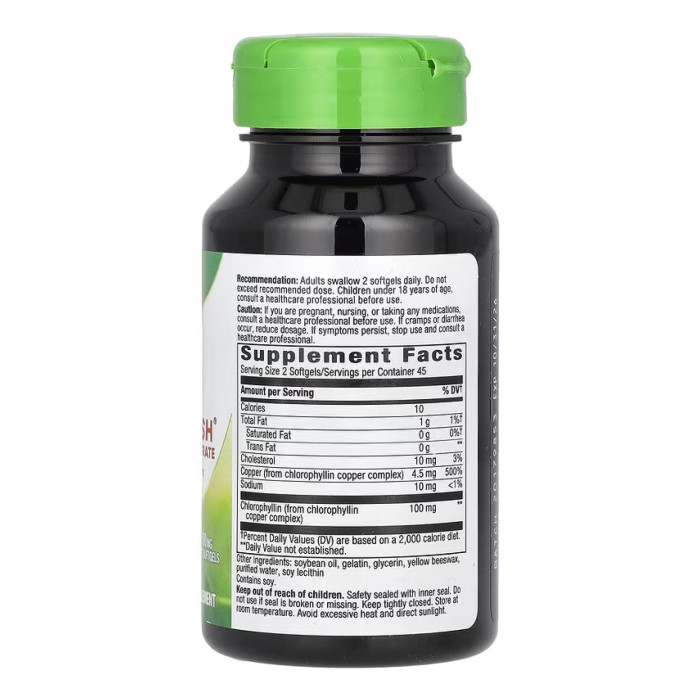 Chlorofresh® - 90 softgels — офіційна ціна та характеристики