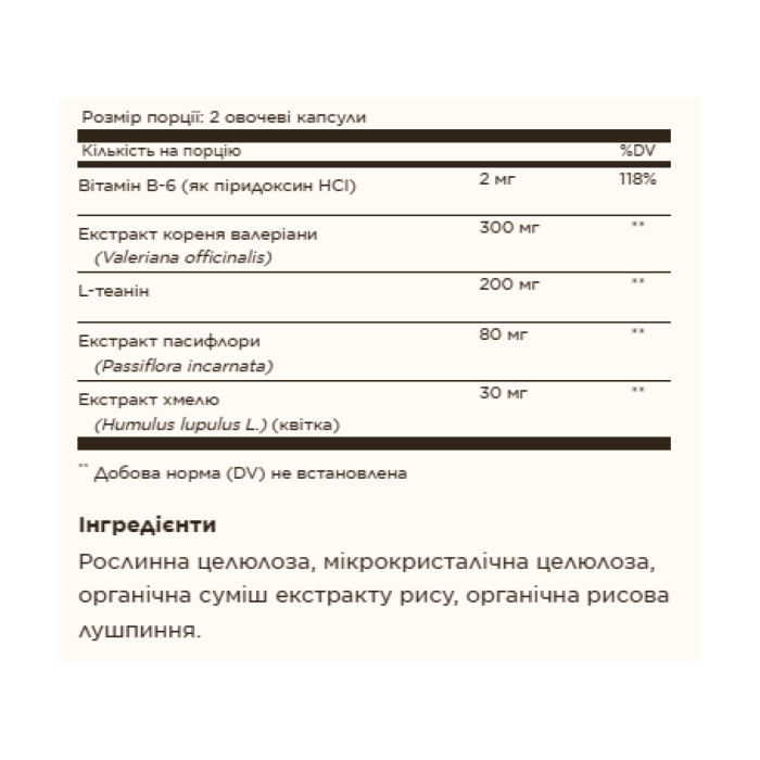 Sleep & Stress Support - 30 vcaps