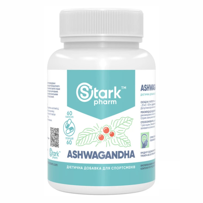 Ashwagandha 500mg - 60 caps — офіційна ціна та характеристики
