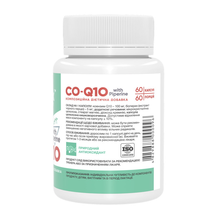 Stark CO-Q10 Coenzyme 50mg - 60 caps — офіційна ціна та характеристики