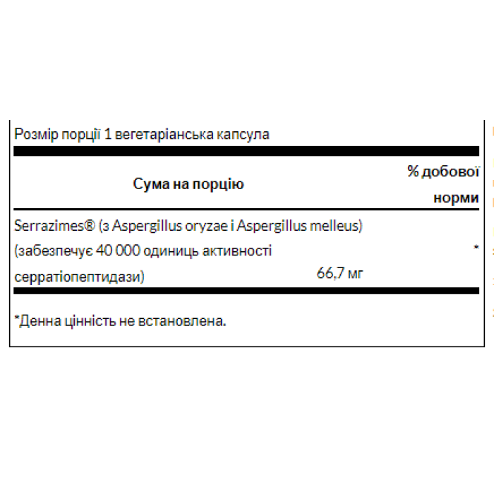 Serrazimes 40 000 units - 60veg