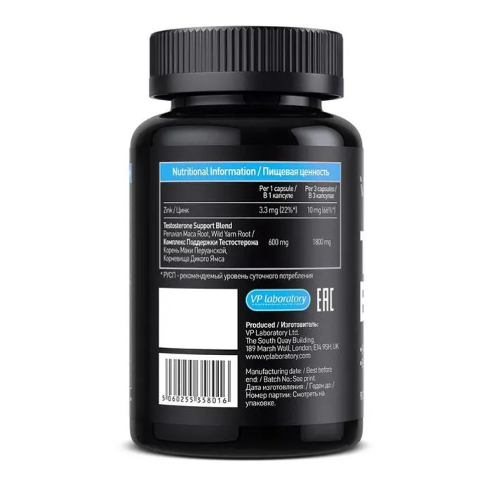 Ultra Men's Sport Testo Boom - 90 caps — офіційна ціна та характеристики