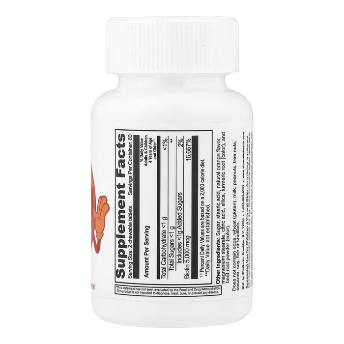 VitaWorks Kids Biotin - 120 сhewables — офіційна ціна та характеристики