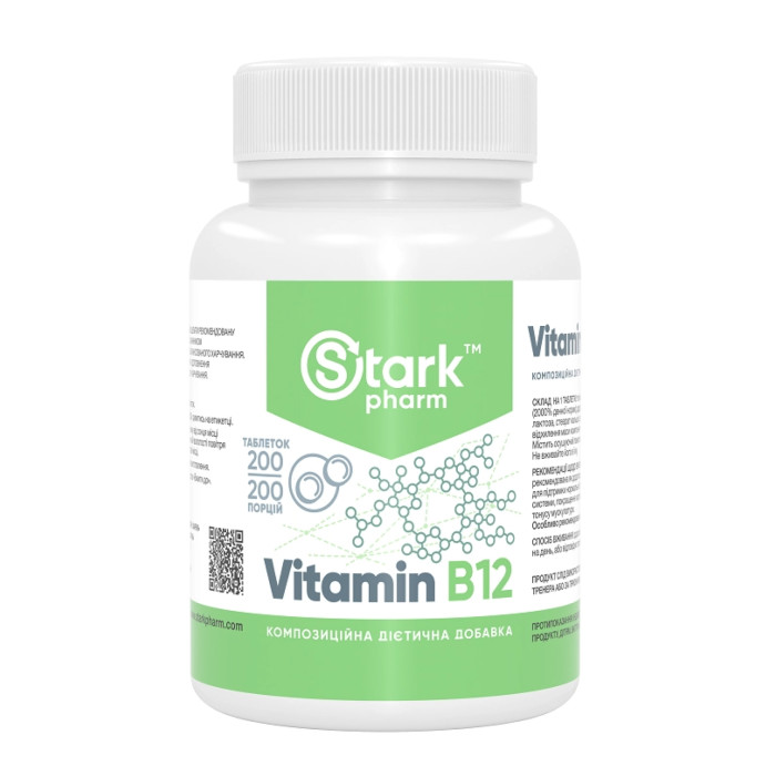 Stark Vitamin B12 50 mg - 200 tabs — офіційна ціна та характеристики