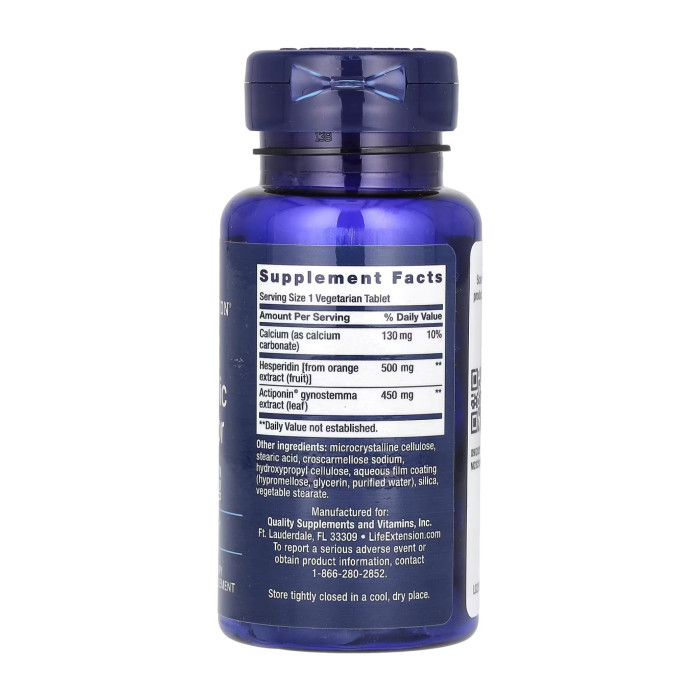 AMPK Metabolic Activator - 30 tabs — офіційна ціна та характеристики