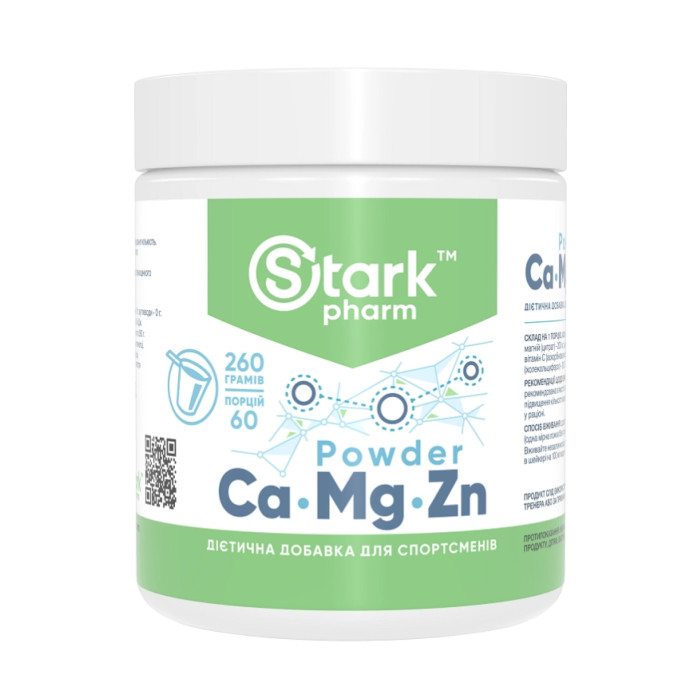 Calcium Magnesium & Zinc Powder - 260g — офіційна ціна та характеристики