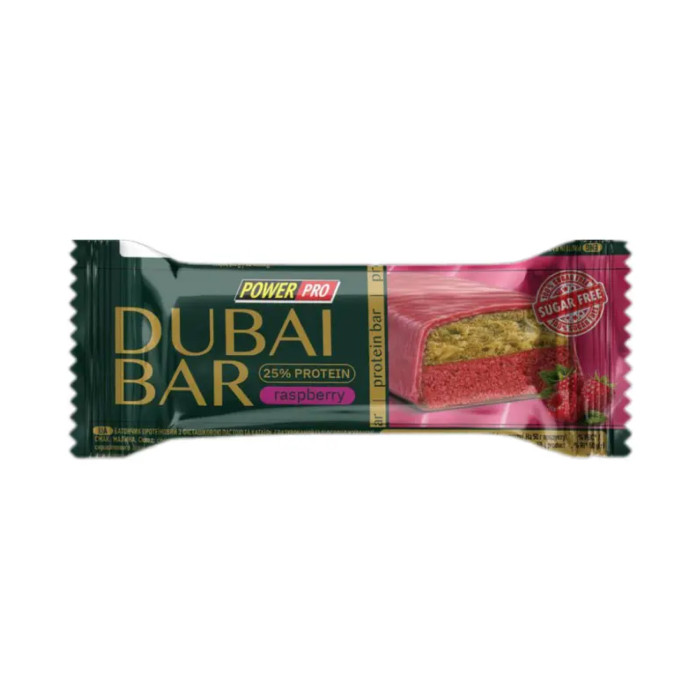 Dubai Bar 25% Sugar free - 10х50g Raspberry — офіційна ціна та характеристики
