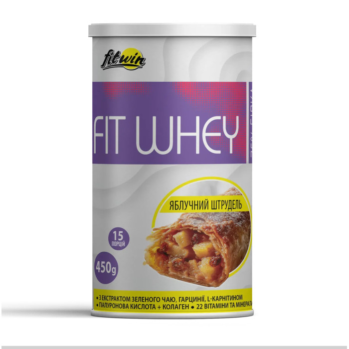 FitWhey - 450g Apple Strudel (Пошкоджена етикетка)
