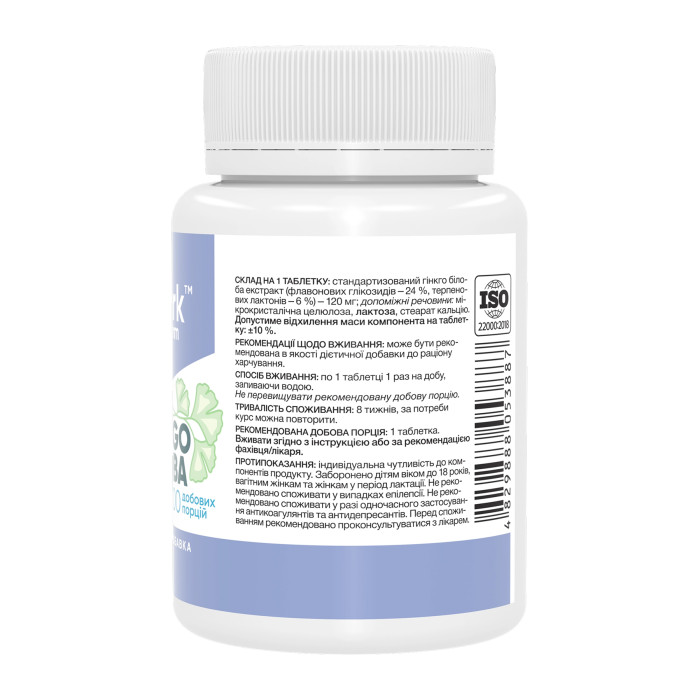 Ginkgo Biloba Extract 120mg - 100 tabs — офіційна ціна та характеристики