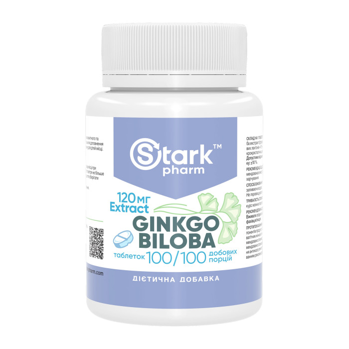 Ginkgo Biloba Extract 120mg - 100 tabs — офіційна ціна та характеристики