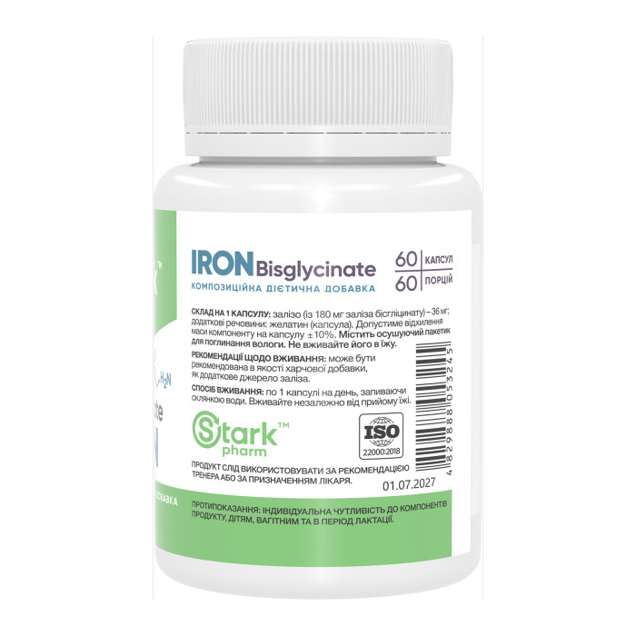 Iron Bisglycinate 36mg - 60 caps — офіційна ціна та характеристики