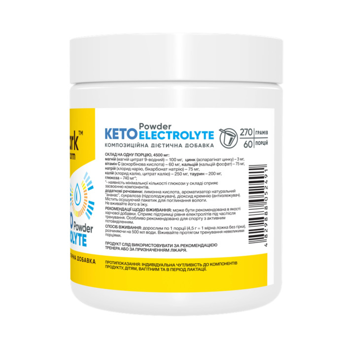 Keto Electrolyte Powder - 270g Pineapple — офіційна ціна та характеристики