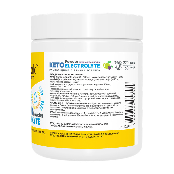 Keto Electrolyte Powder - 270g Plum-Apple