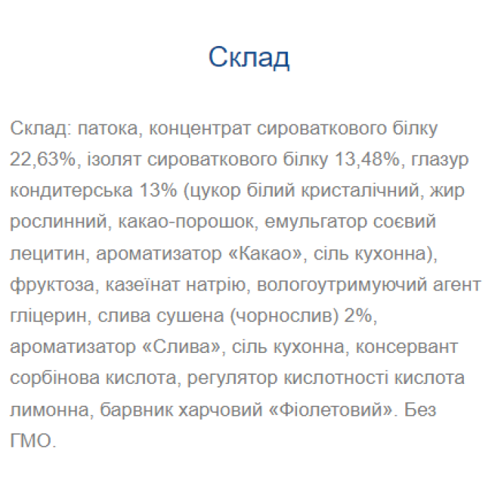 Strong Max - 80g x 20шт French Plum — офіційна ціна та характеристики