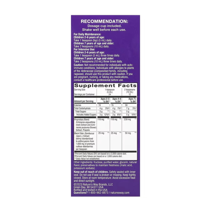 Sambucus Immune Syrup For Kids - 4 oz (Пошкоджена банка)