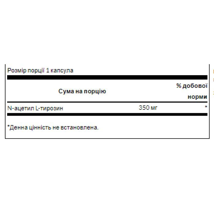 N-Acetyl L-Tyrosine 350mg - 60caps — офіційна ціна та характеристики