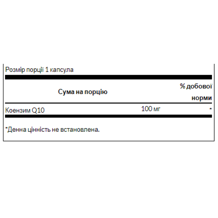 Ultra COQ10 100 mg - 100 softg