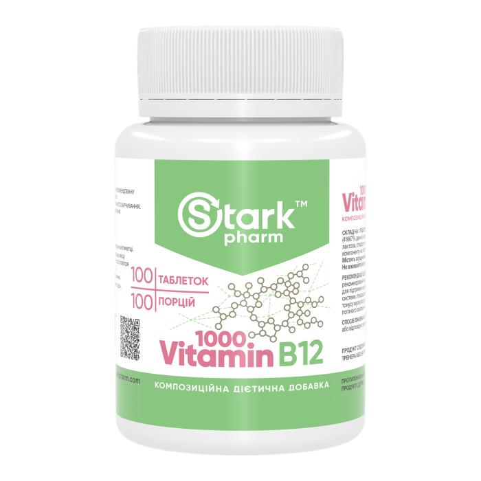 Vitamin B12 1000 mcg - 100 tabs — офіційна ціна та характеристики