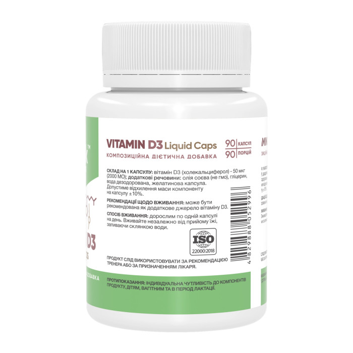 Vitamin D3 Liquid Caps 2000IU - 90 caps — офіційна ціна та характеристики