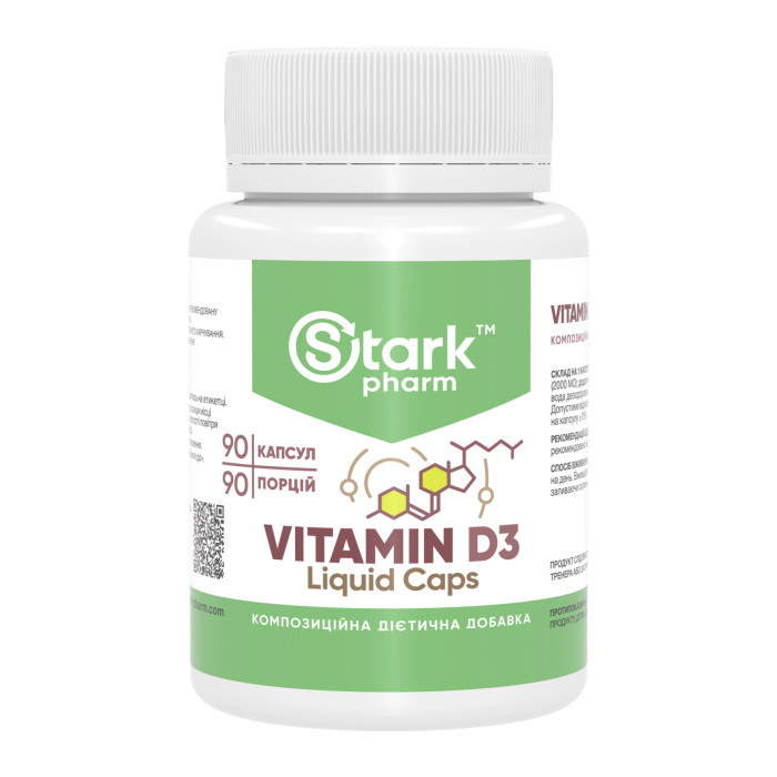 Vitamin D3 Liquid Caps 2000IU - 90 caps — офіційна ціна та характеристики
