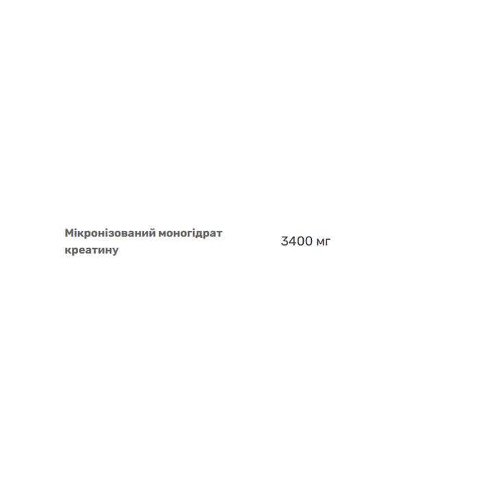 100% Creatine Monohydrate - 300g