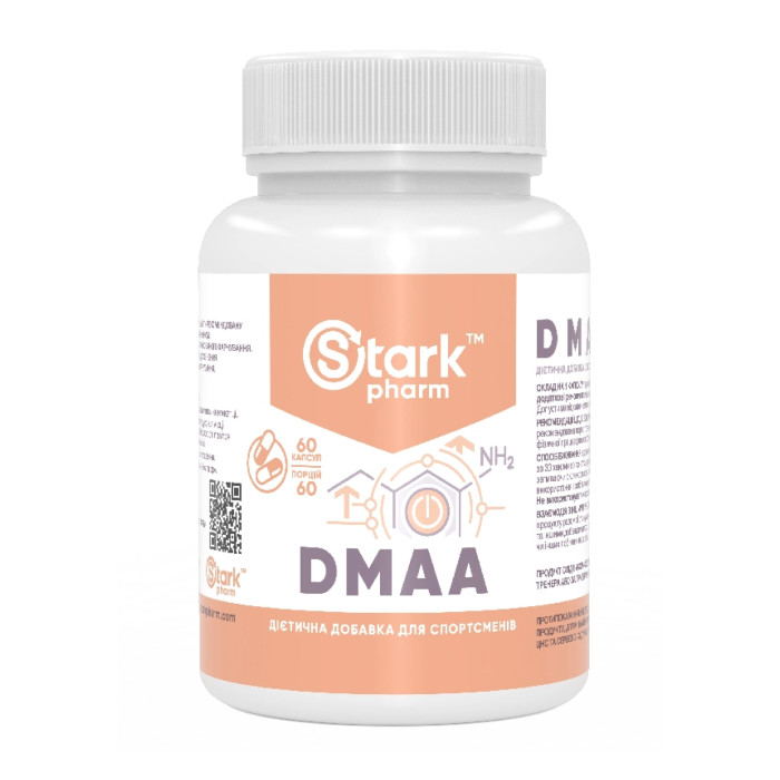 Stark DMAA 50 mg - 60 caps — офіційна ціна та характеристики