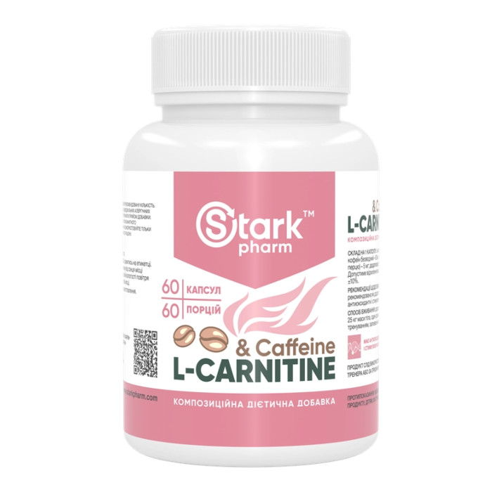 Caffeine L-Carnitine - 60 caps — офіційна ціна та характеристики