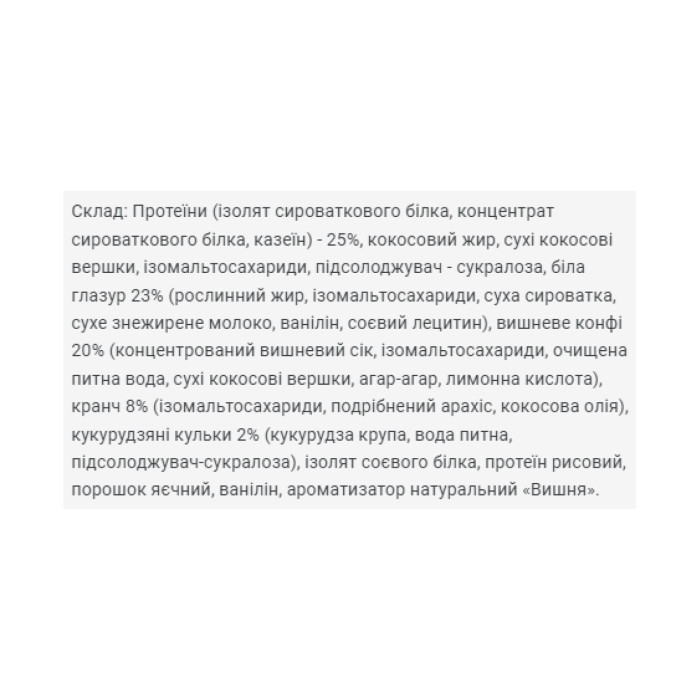 Brisee 25% - 20х55g Strawberry — офіційна ціна та характеристики