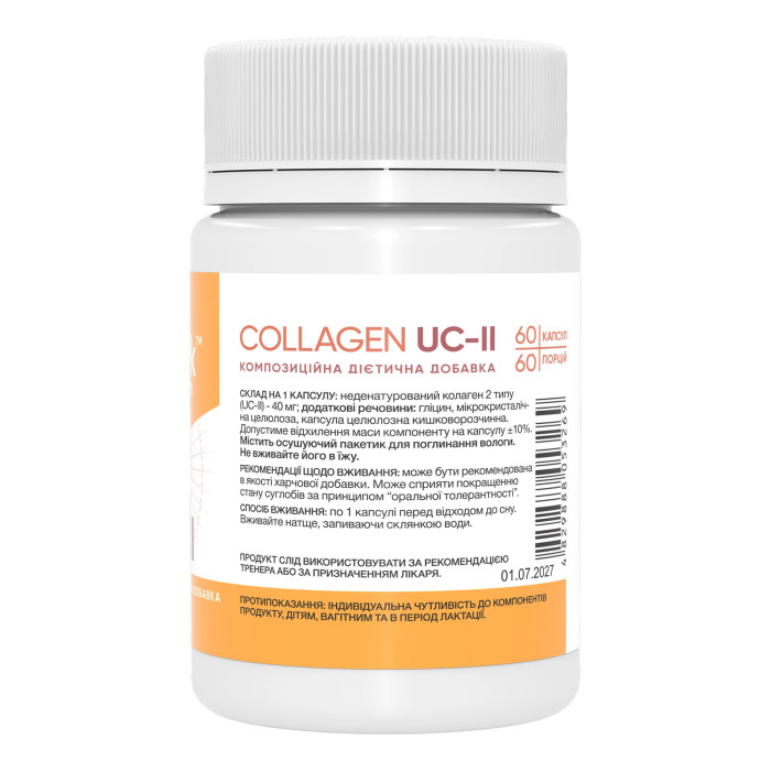 Collagen UC-II - 60 caps
