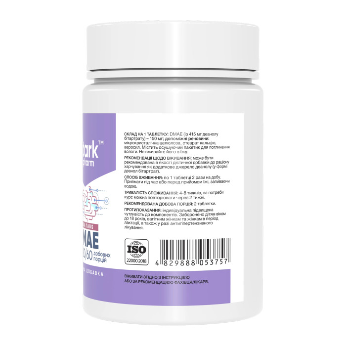 DMAE 150mg - 120 tabs — офіційна ціна та характеристики