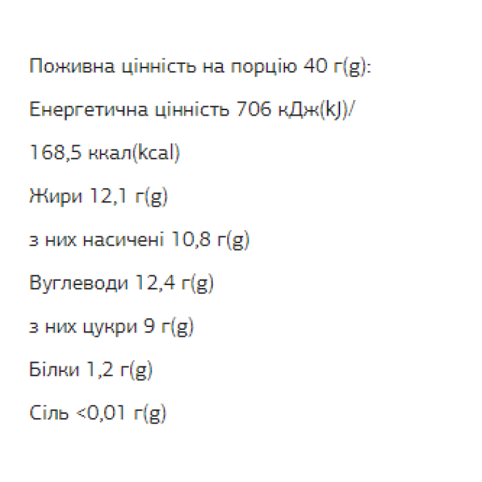 FIZI Chocolate Bar - 10х40g Double Coconut — офіційна ціна та характеристики