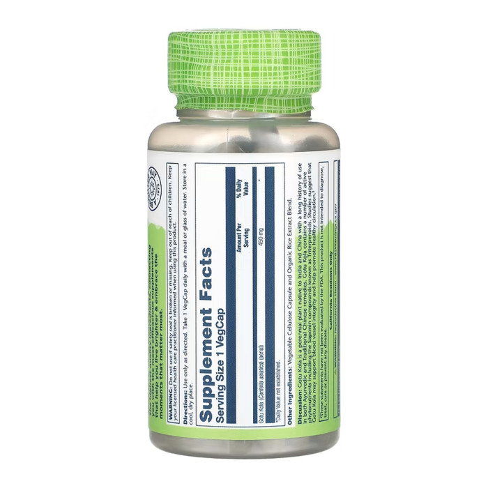 Gotu Kola Aerial 450mg - 100 vcaps — офіційна ціна та характеристики